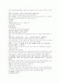 명사통속연의 49회 50회 51회 한문 및 한글번역 41페이지