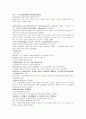 명사통속연의 49회 50회 51회 한문 및 한글번역 44페이지