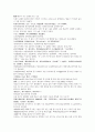 명사통속연의 49회 50회 51회 한문 및 한글번역 47페이지