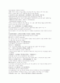 명사통속연의 49회 50회 51회 한문 및 한글번역 53페이지