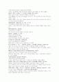 명사통속연의 49회 50회 51회 한문 및 한글번역 57페이지