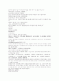 명사통속연의 49회 50회 51회 한문 및 한글번역 59페이지