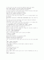 명사통속연의 49회 50회 51회 한문 및 한글번역 61페이지