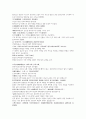 명사통속연의 49회 50회 51회 한문 및 한글번역 63페이지
