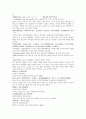 명사통속연의 52회 53회 54회 한문 및 한글번역 5페이지