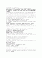 명사통속연의 52회 53회 54회 한문 및 한글번역 7페이지