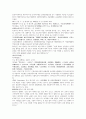 명사통속연의 52회 53회 54회 한문 및 한글번역 8페이지