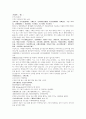 명사통속연의 52회 53회 54회 한문 및 한글번역 9페이지