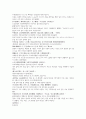 명사통속연의 52회 53회 54회 한문 및 한글번역 15페이지