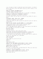 명사통속연의 52회 53회 54회 한문 및 한글번역 27페이지