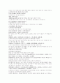 명사통속연의 52회 53회 54회 한문 및 한글번역 28페이지