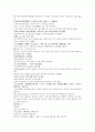 명사통속연의 52회 53회 54회 한문 및 한글번역 31페이지