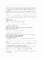 명사통속연의 52회 53회 54회 한문 및 한글번역 36페이지