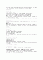 명사통속연의 52회 53회 54회 한문 및 한글번역 39페이지