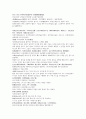 명사통속연의 52회 53회 54회 한문 및 한글번역 41페이지