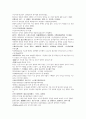 명사통속연의 52회 53회 54회 한문 및 한글번역 51페이지