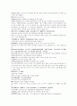 명사통속연의 52회 53회 54회 한문 및 한글번역 53페이지