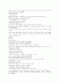 명사통속연의 52회 53회 54회 한문 및 한글번역 54페이지