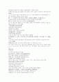 명사통속연의 52회 53회 54회 한문 및 한글번역 56페이지