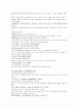 명사통속연의 52회 53회 54회 한문 및 한글번역 62페이지