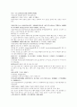 채동번의 명나라 역사소설 명사통속연의 55회 56회 57회 원문 및 한글번역 1페이지