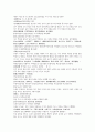 채동번의 명나라 역사소설 명사통속연의 55회 56회 57회 원문 및 한글번역 3페이지