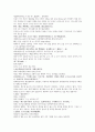 채동번의 명나라 역사소설 명사통속연의 55회 56회 57회 원문 및 한글번역 6페이지