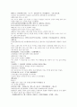채동번의 명나라 역사소설 명사통속연의 55회 56회 57회 원문 및 한글번역 8페이지