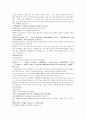채동번의 명나라 역사소설 명사통속연의 55회 56회 57회 원문 및 한글번역 25페이지