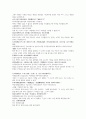 채동번의 명나라 역사소설 명사통속연의 55회 56회 57회 원문 및 한글번역 27페이지