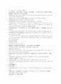 채동번의 명나라 역사소설 명사통속연의 55회 56회 57회 원문 및 한글번역 31페이지