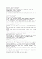 채동번의 명나라 역사소설 명사통속연의 55회 56회 57회 원문 및 한글번역 52페이지