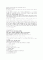 채동번의 명나라 역사소설 명사통속연의 55회 56회 57회 원문 및 한글번역 53페이지