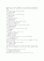 채동번의 명나라 역사소설 명사통속연의 55회 56회 57회 원문 및 한글번역 54페이지