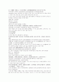 채동번의 명나라 역사소설 명사통속연의 55회 56회 57회 원문 및 한글번역 55페이지