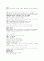채동번의 명나라 역사소설 명사통속연의 55회 56회 57회 원문 및 한글번역 62페이지