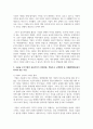 [경영학특강 4학년 공통] 오늘날 우수기업의 공유가치가 인간존중, 혁신추구 고객만족 등 이해관계자중심이 되어야 4페이지