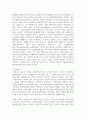 [국제경영의이해 1학년 공통] 교재 제4장 및 멀티미디어 강의 4강을 참고로 조지프 슘페터의 이론에 대해 설명 5페이지