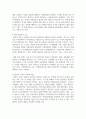 [무역법규 4학년 공통] 대외무역법에서 원산지 제도에 대해 자세히 설명하시오 (15점) 관세법에서 관세의 과세절차에 대해 상세히 설명하시오 (15점) 6페이지