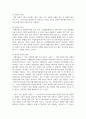 [무역법규 4학년 공통] 대외무역법에서 원산지 제도에 대해 자세히 설명하시오 (15점) 관세법에서 관세의 과세절차에 대해 상세히 설명하시오 (15점) 7페이지