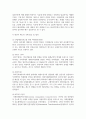 [무역법규 4학년 공통] 대외무역법에서 원산지 제도에 대해 자세히 설명하시오 (15점) 관세법에서 관세의 과세절차에 대해 상세히 설명하시오 (15점) 8페이지