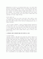 [무역법규 4학년 공통] 대외무역법에서 원산지 제도에 대해 자세히 설명하시오 (15점) 관세법에서 관세의 과세절차에 대해 상세히 설명하시오 (15점) 9페이지