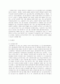 [무역법규 4학년 공통] 대외무역법에서 원산지 제도에 대해 자세히 설명하시오 (15점) 관세법에서 관세의 과세절차에 대해 상세히 설명하시오 (15점) 10페이지