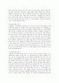 [무역법규 4학년 공통] 대외무역법에서 원산지 제도에 대해 자세히 설명하시오 (15점) 관세법에서 관세의 과세절차에 대해 상세히 설명하시오 (15점) 11페이지