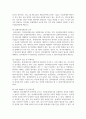 [무역법규 4학년 공통] 대외무역법에서 원산지 제도에 대해 자세히 설명하시오 (15점) 관세법에서 관세의 과세절차에 대해 상세히 설명하시오 (15점) 13페이지