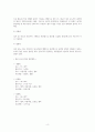 육가공 제품에 대한 훈연의 작용과 방법 전반 4페이지