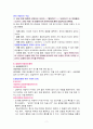 현실치료 7페이지