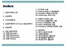 창업계획서 - 수제버거 전문점 창업 사업계획서 2페이지