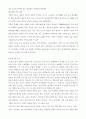 건강한 생활양식은 개인의 건강과 행복을 위해 매우 중요합니다. 자신의 건강을 위해 일상생활 속에서 수행하고 있는 건강한 생활양식과 관련된 내용과 효과 등을 분석, 평가해 보고(없는 경우는 이를 분명히 명시하고 구체적인 실행계획으로 대체 가능), 이에 관한 과학적 근거를 찾아 제시하시오.  4페이지