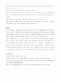 건강한 생활양식은 개인의 건강과 행복을 위해 매우 중요합니다. 자신의 건강을 위해 일상생활 속에서 수행하고 있는 건강한 생활양식과 관련된 내용과 효과 등을 분석, 평가해 보고(없는 경우는 이를 분명히 명시하고 구체적인 실행계획으로 대체 가능), 이에 관한 과학적 근거를 찾아 제시하시오.  5페이지